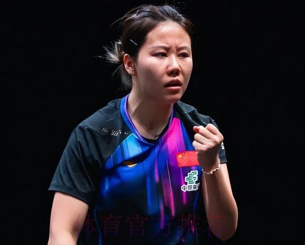WTT多哈冠军赛 陈幸同4-0蒯曼晋级决赛将战朱雨玲 WTT多哈冠军赛 陈幸同4-0蒯曼晋级决赛将战朱雨玲
